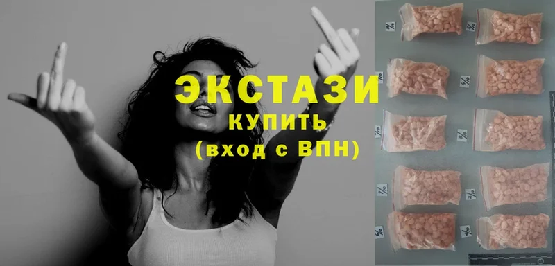 даркнет как зайти  Туринск  Ecstasy louis Vuitton 